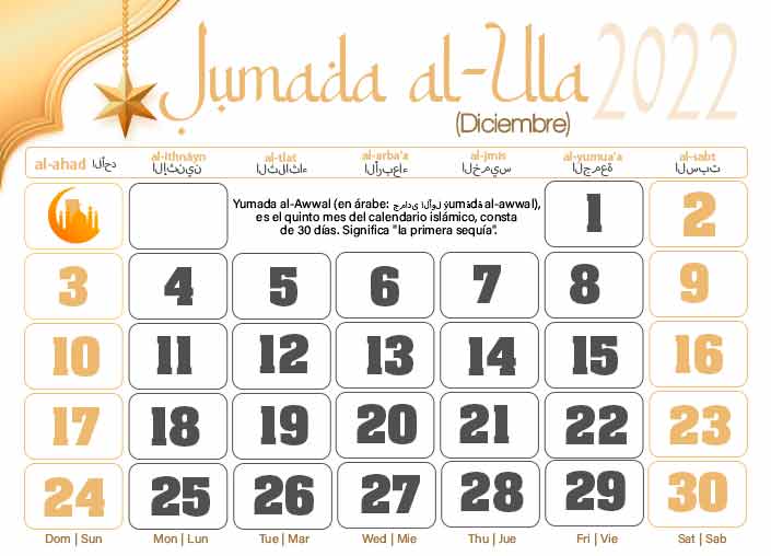 Calendario musulman jumala al ula