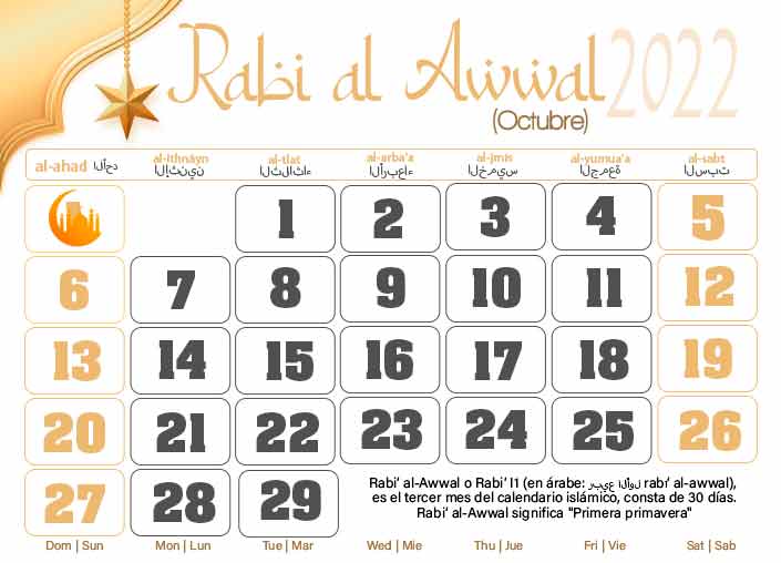 Calendario musulman rabi al awwal